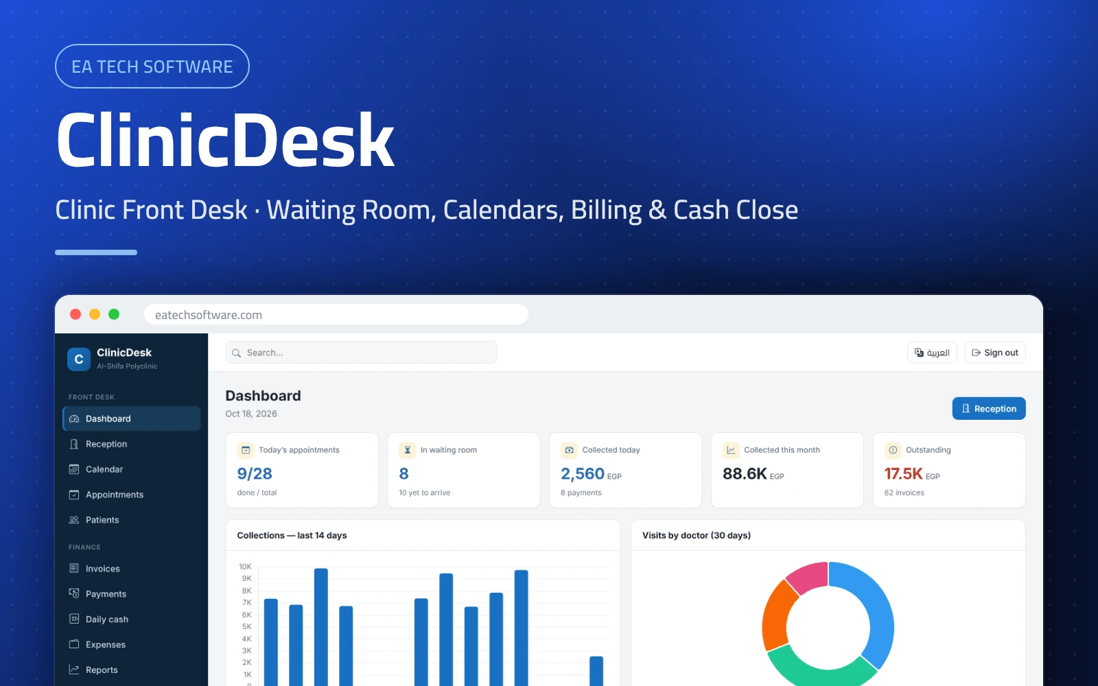ClinicDesk — Clinic Front Desk