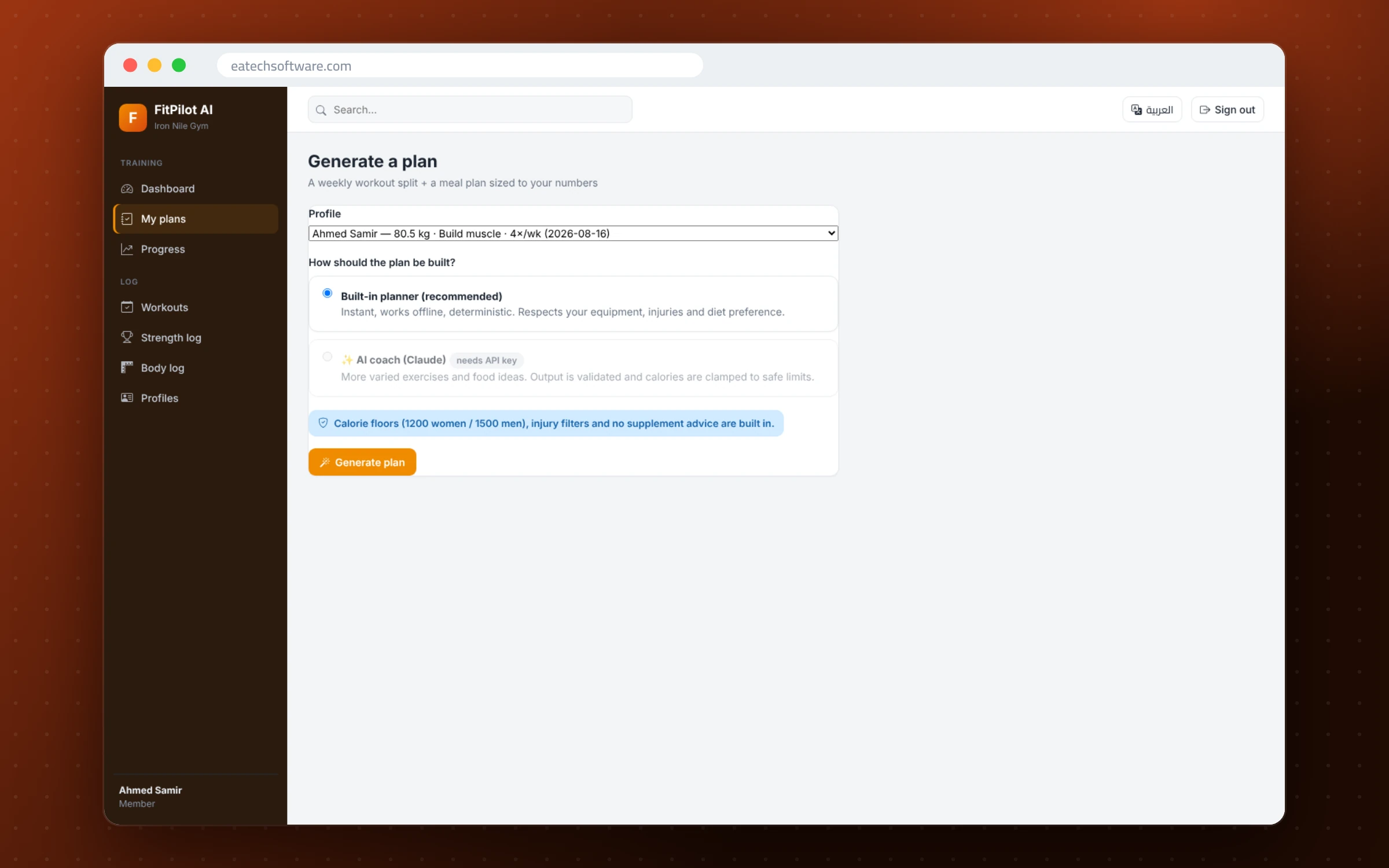 FitPilot AI — Gym Management & Training Coach — Plan generator: built-in planner or AI coach