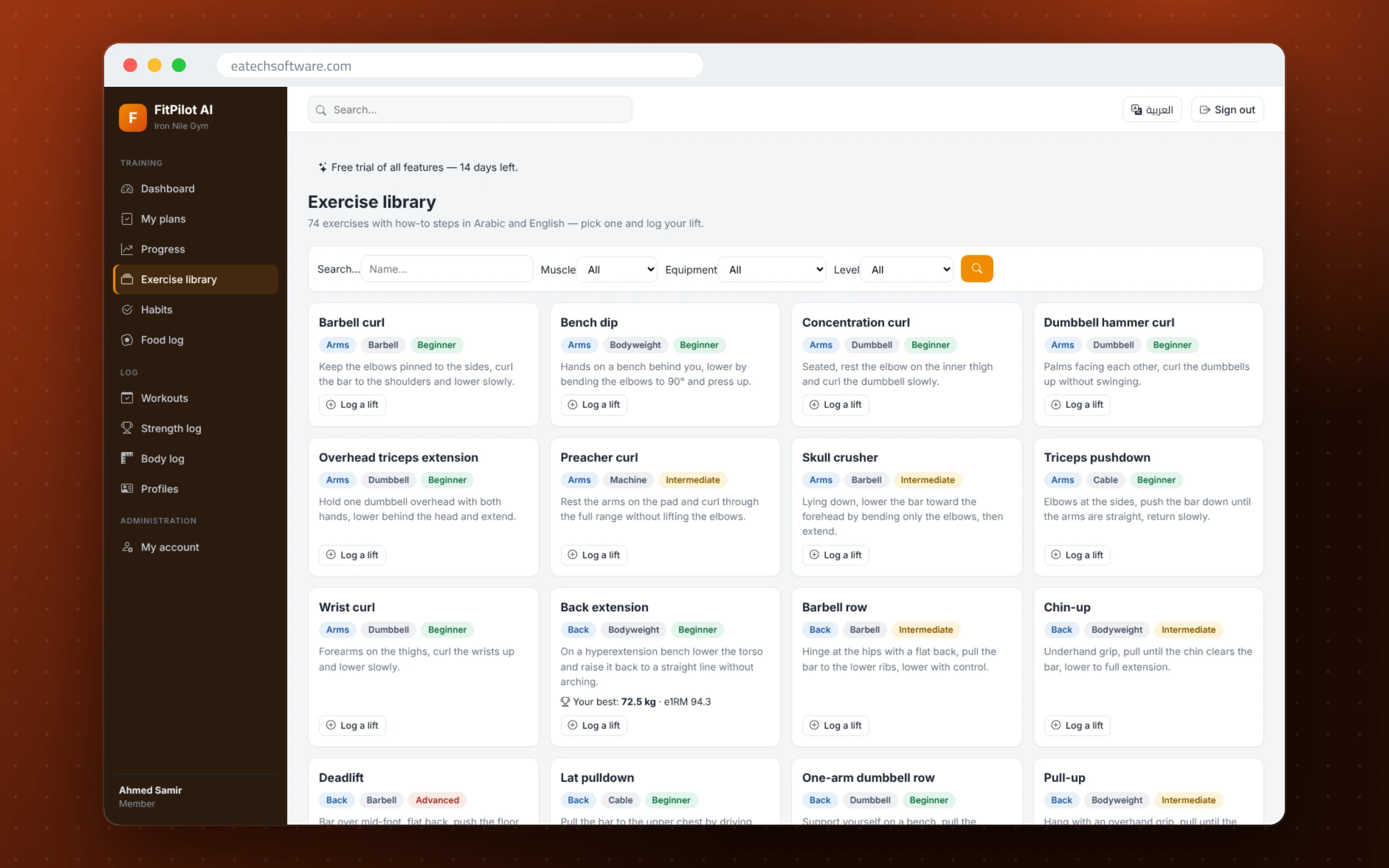 FitPilot AI — Gym Management & Training Coach — Exercise library: 74 exercises with filters and your personal best
