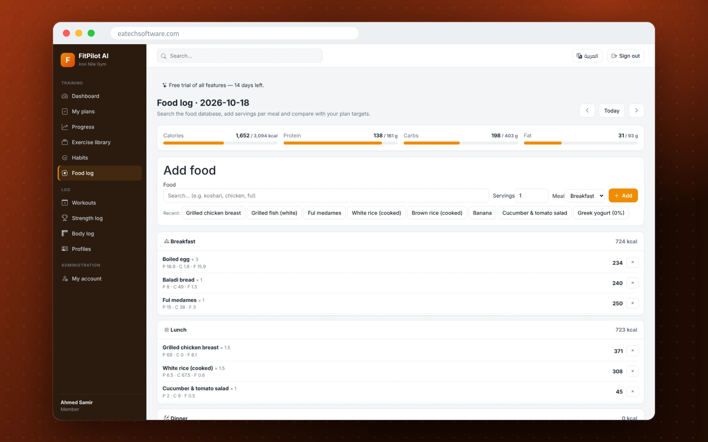 FitPilot AI — Gym Management & Training Coach — Food log: Egyptian foods, macros and daily targets
