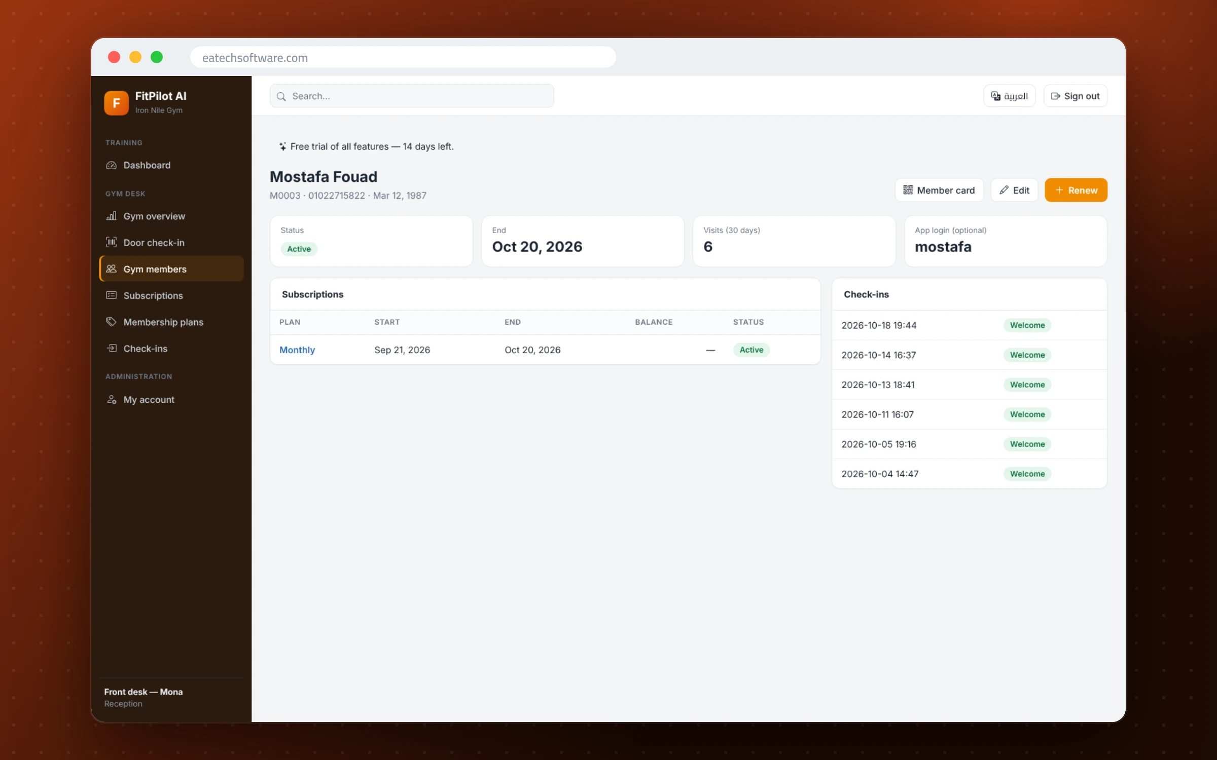 FitPilot AI — Gym Management & Training Coach — Member profile: subscription status, visits and history
