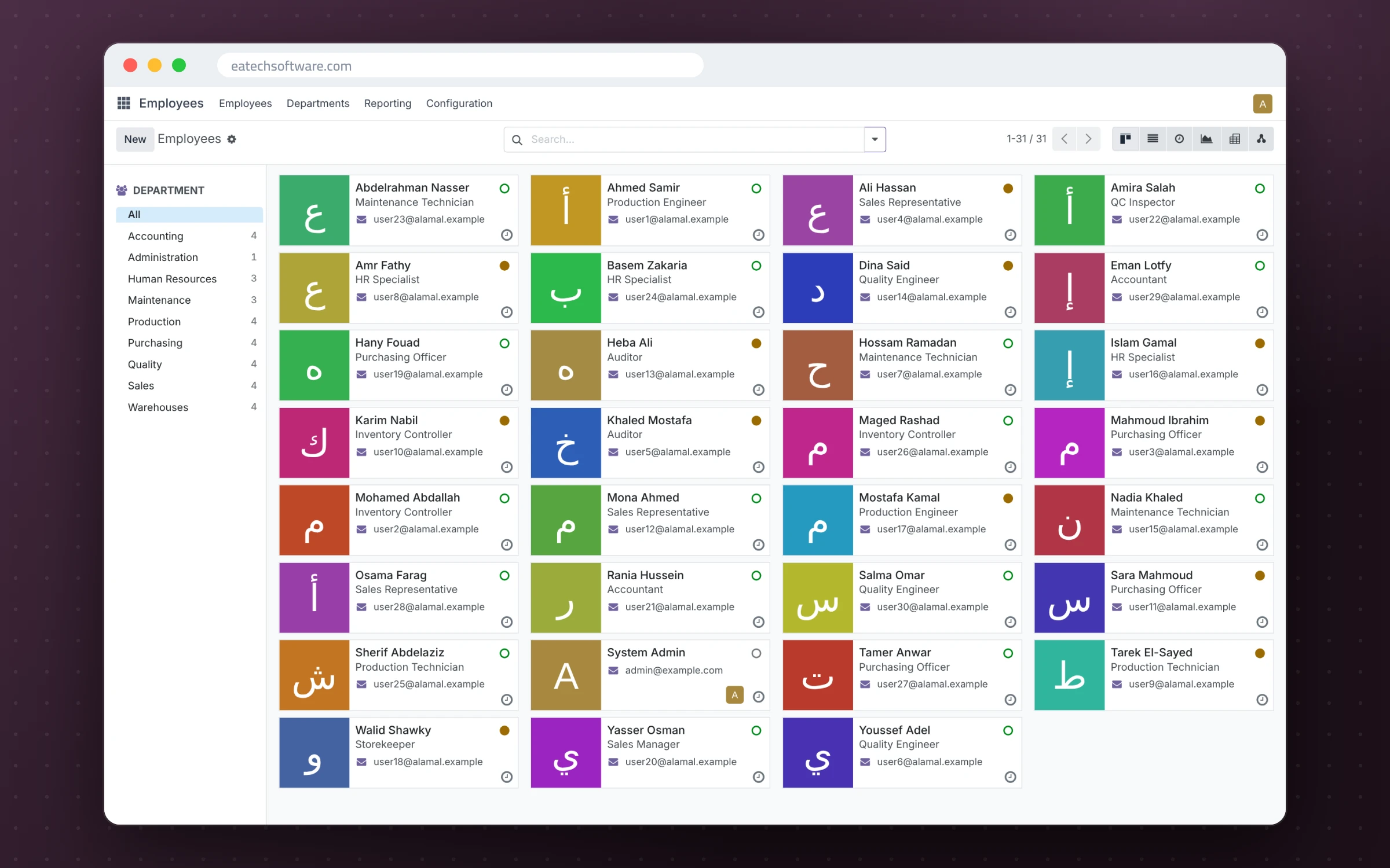 Odoo 17 Enterprise — Integrated ERP for a Large Factory — Employee directory by department
