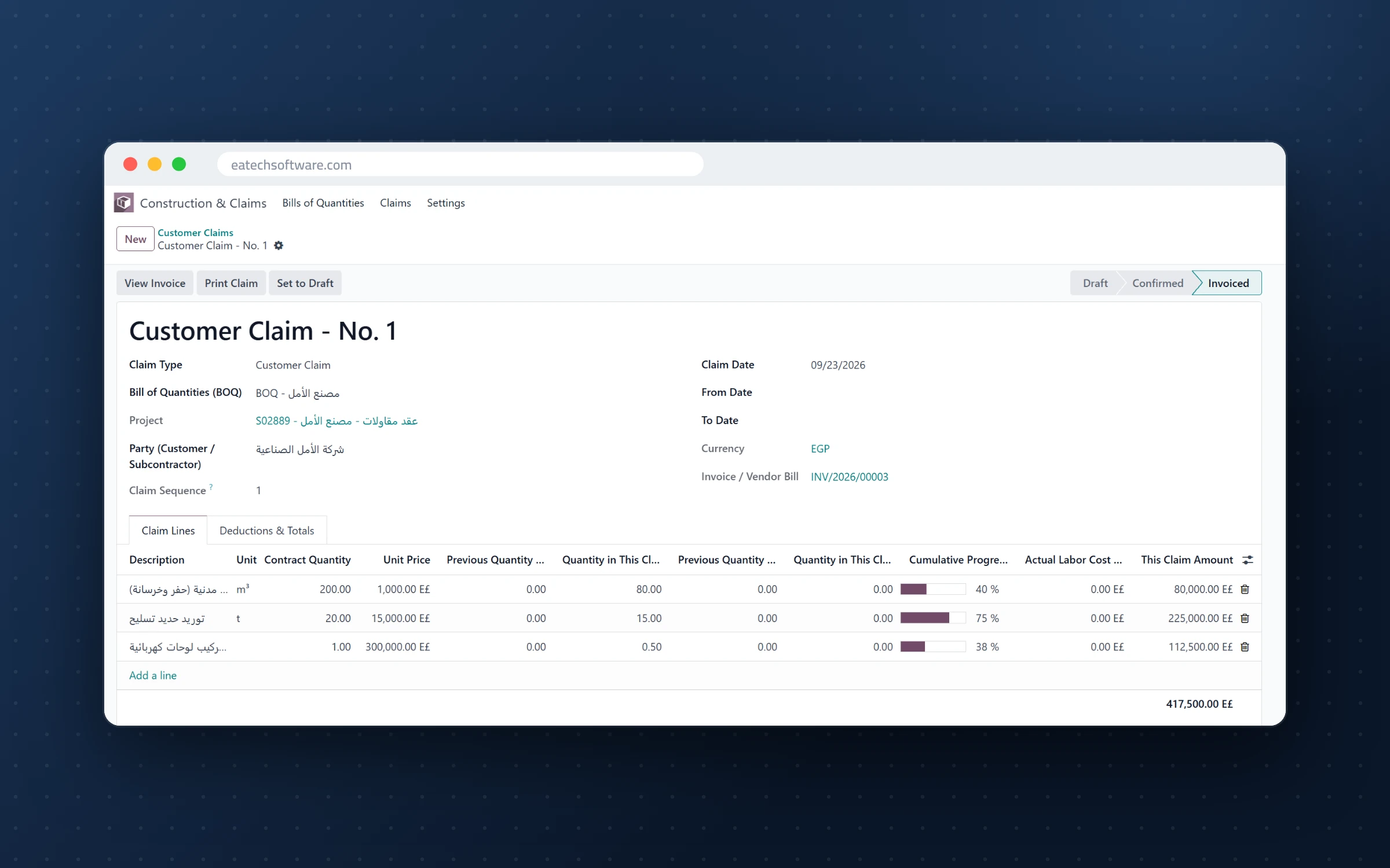 Power Control — Odoo Upgrade & Digital Transformation — Contracting — customer claim linked to the invoice