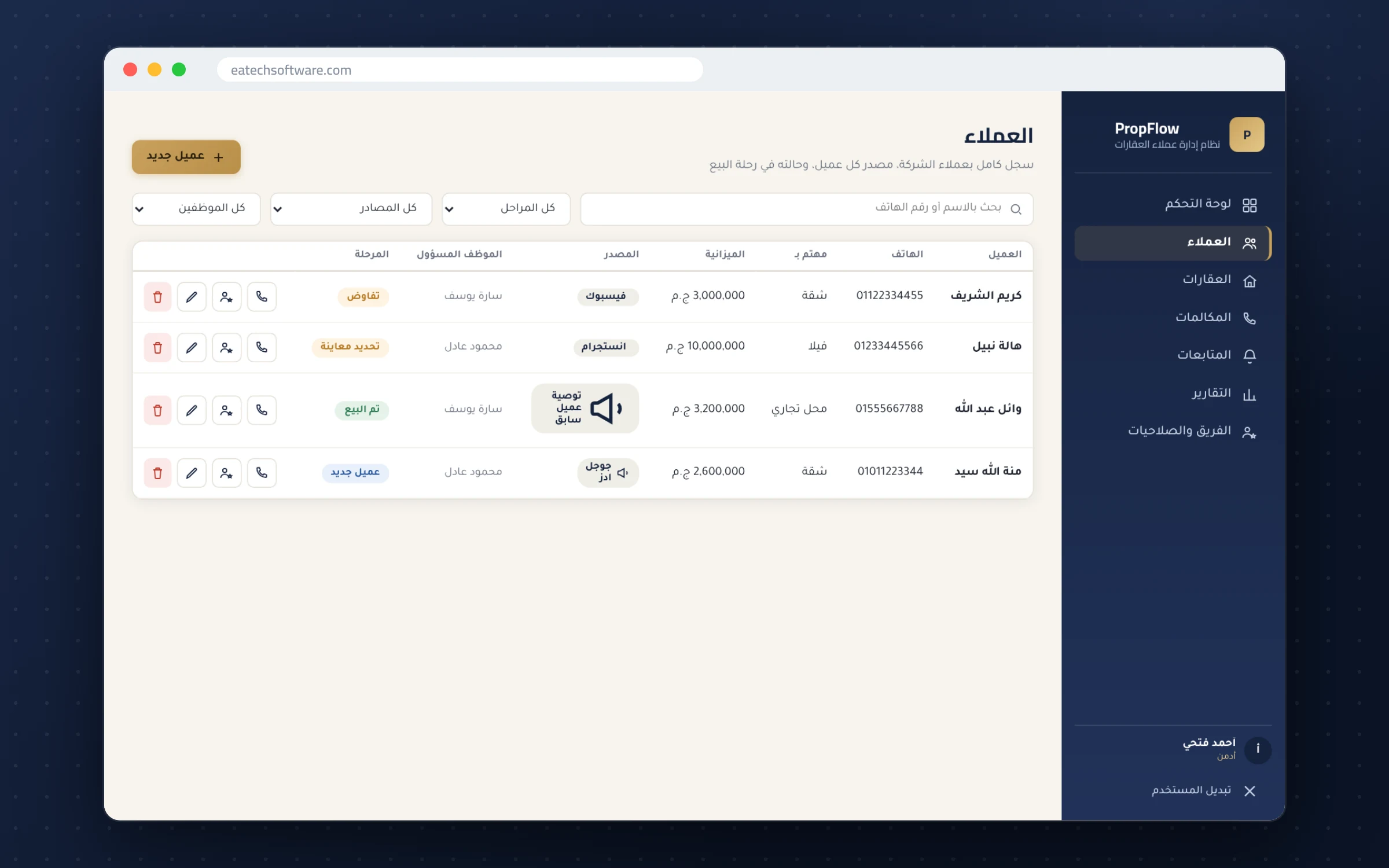 PropFlow — Real Estate CRM — Customers — status, source and assigned agent