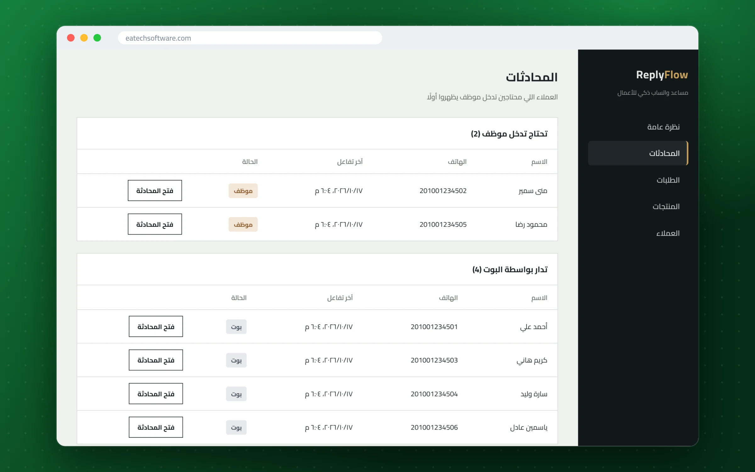 ReplyFlow — WhatsApp Sales Automation — Conversations — bot and human-handled chats