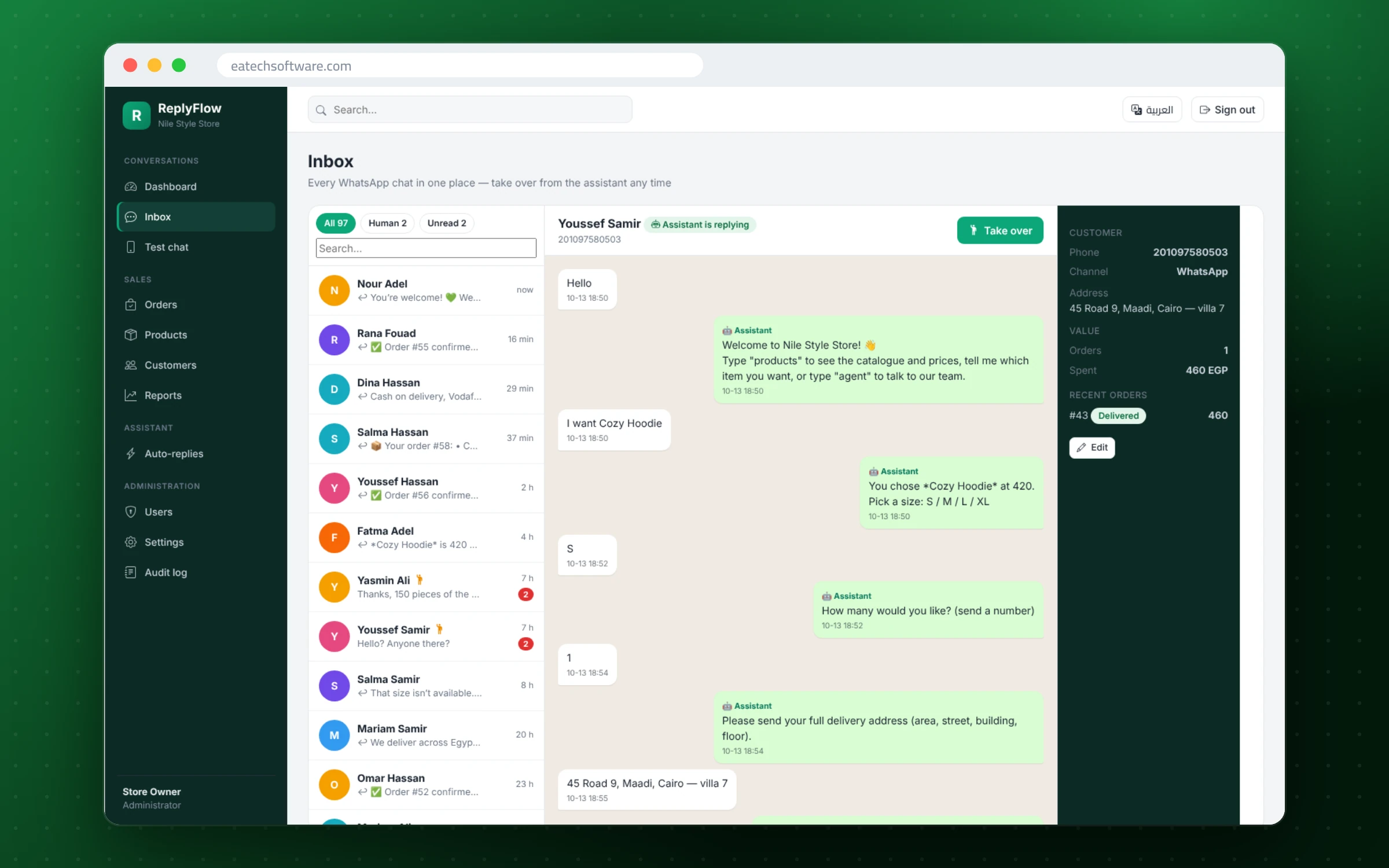 ReplyFlow — WhatsApp Sales Assistant — Shared inbox with conversation view
