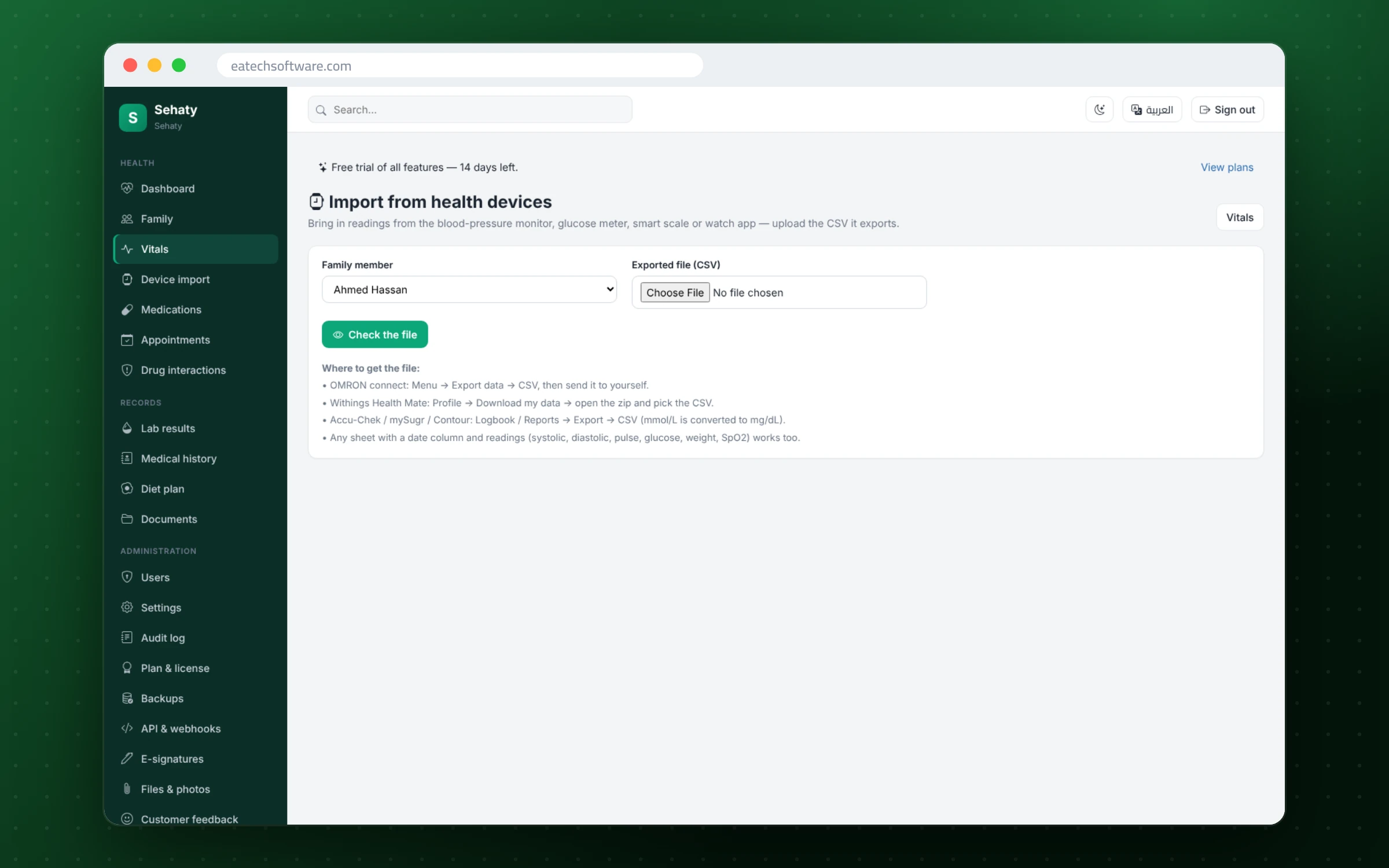 Sehaty — Family Health Record — Import readings from OMRON, Withings, glucose meters and more