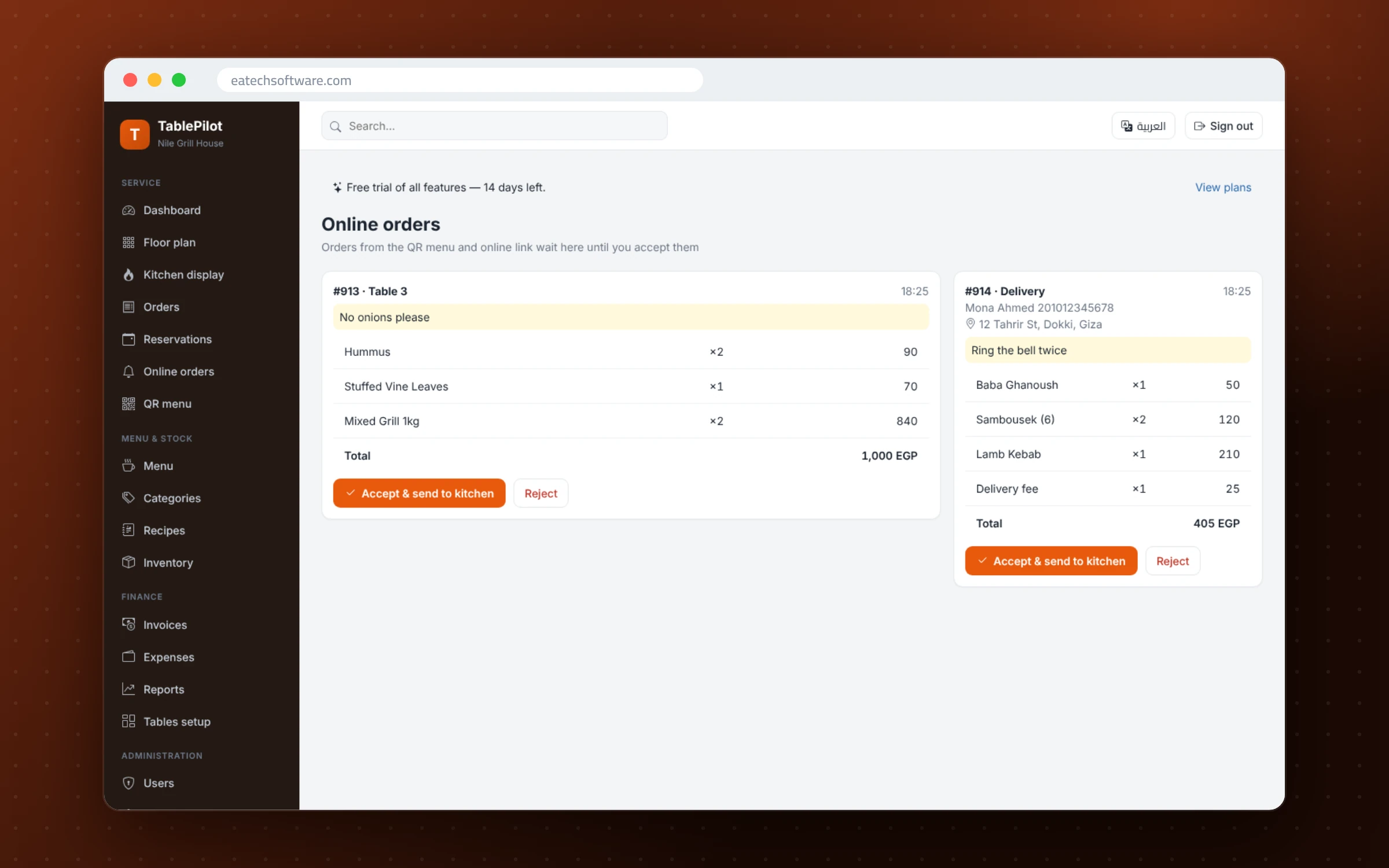 TablePilot — Restaurant Management — Online orders waiting for staff approval (table and delivery)